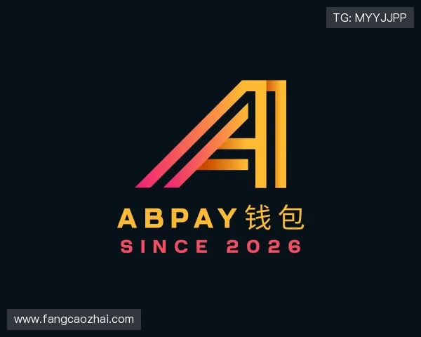 认识ABpay钱包